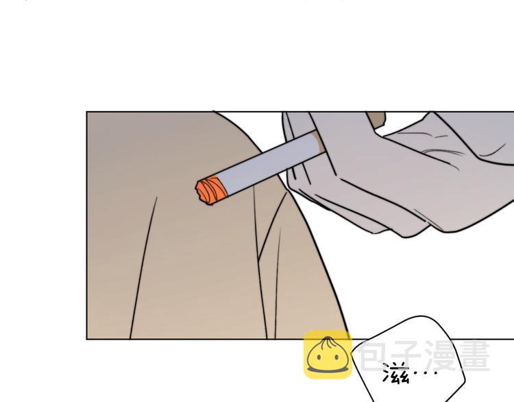 第1话 碰瓷？！79
