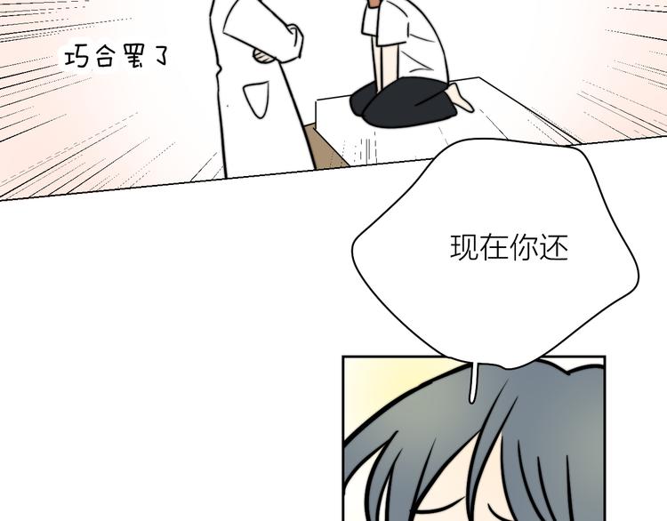 第5话 头破血流？！40