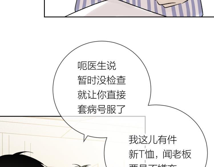 第15话 给你讲个故事吧22