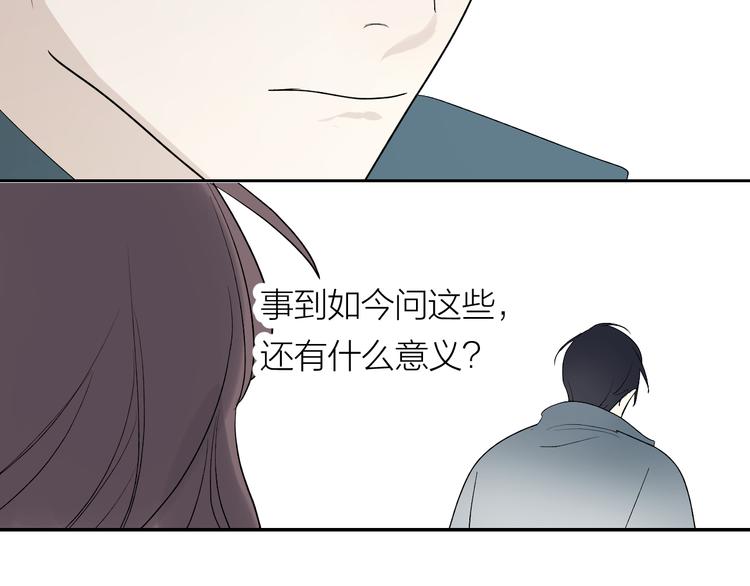 第32话 一个人的烟68
