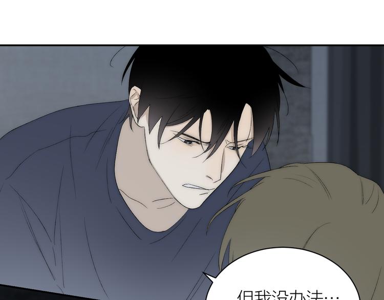 第38话 等待44