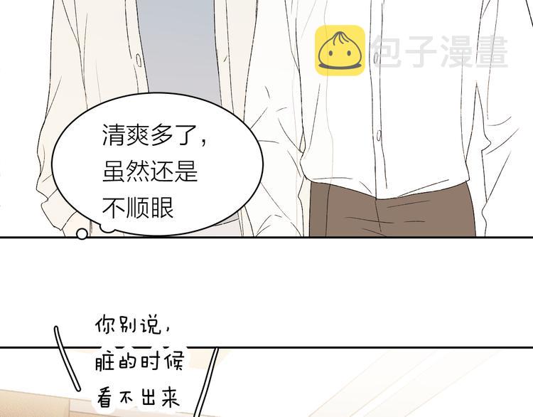 第4话 是·秘·密·哦⚠️32