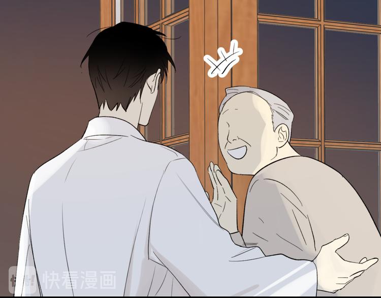番外 哥哥14