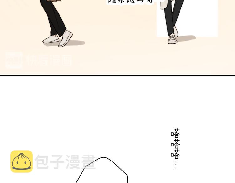 第4话 是·秘·密·哦⚠️125
