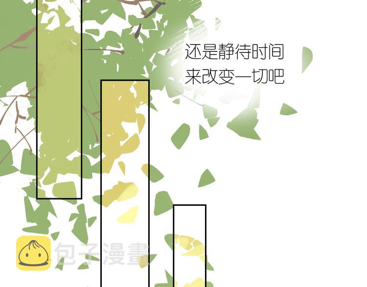 第16话 一起回去吧73