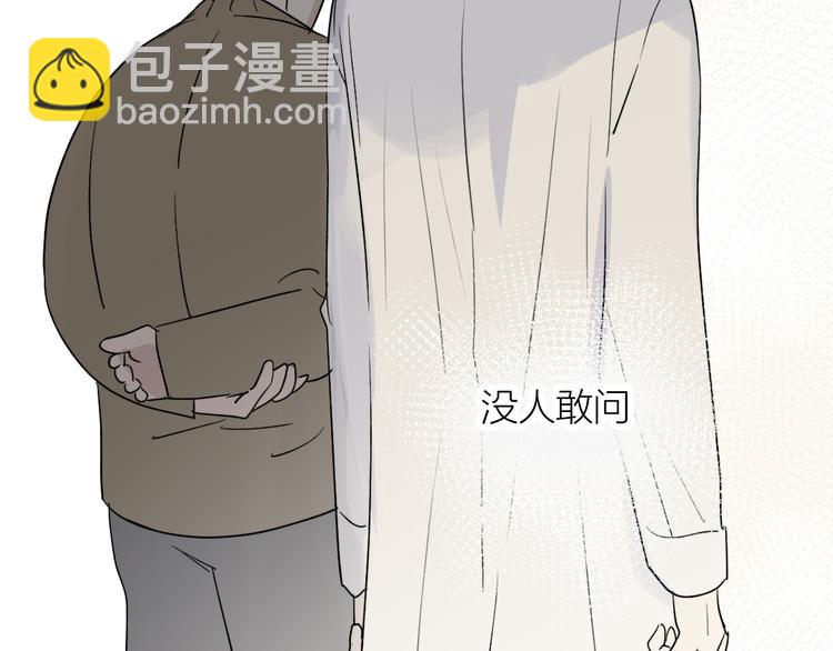 第31话 我不想你21