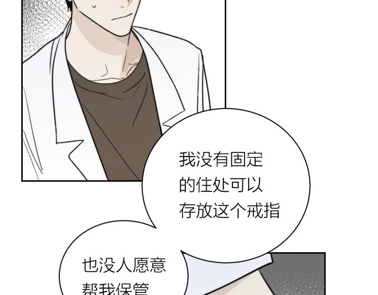 第4话 是·秘·密·哦⚠️90