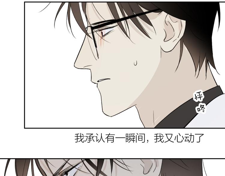 第29话 袒露73
