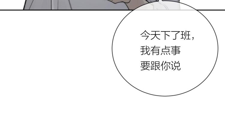 第20话 害怕77