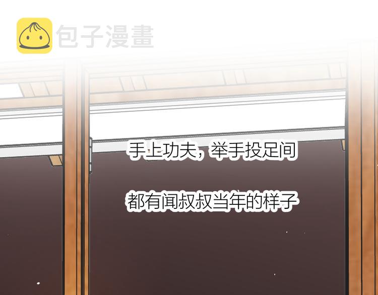 番外 哥哥16