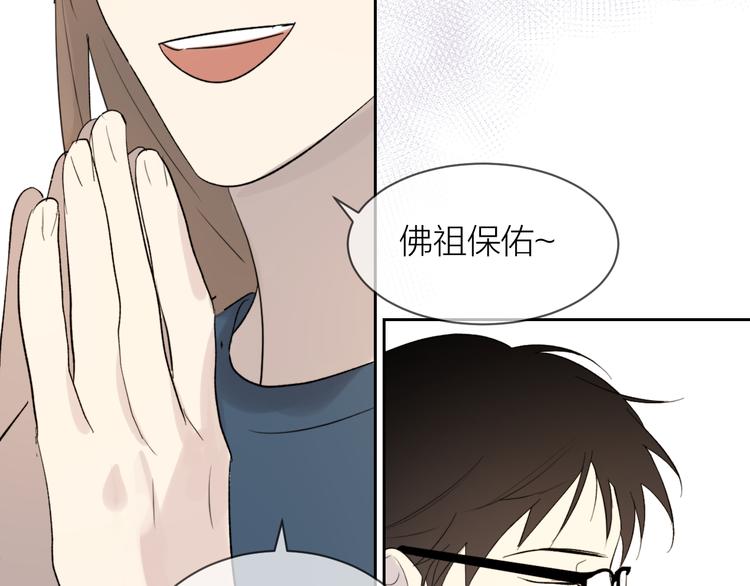 第16话 一起回去吧36