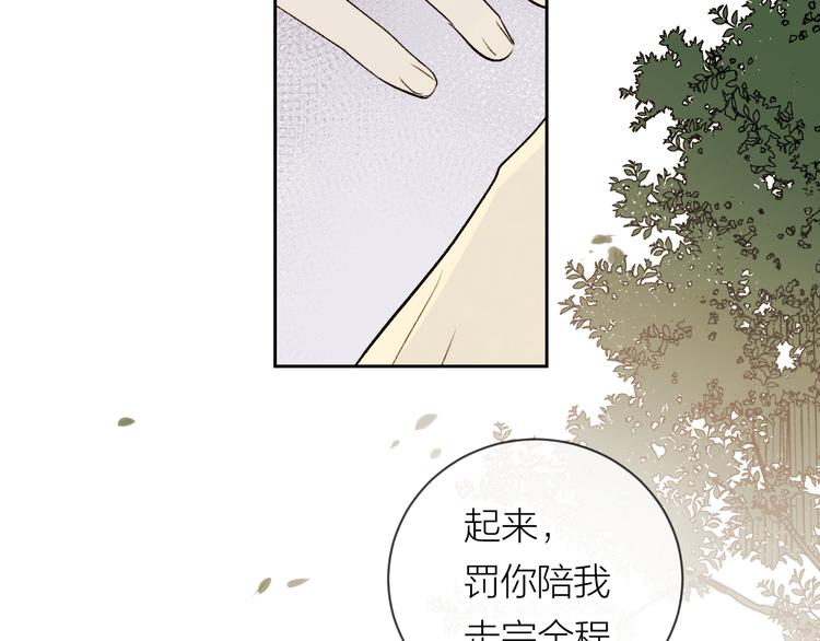 第26话 陪你67