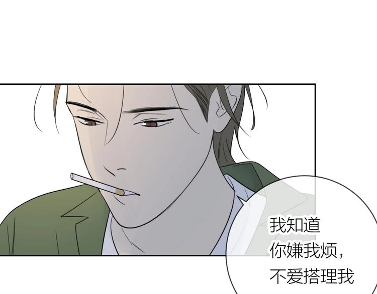 第21话 你在哪里？！10