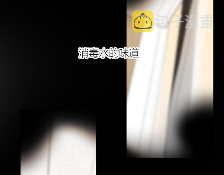 第15话 给你讲个故事吧2