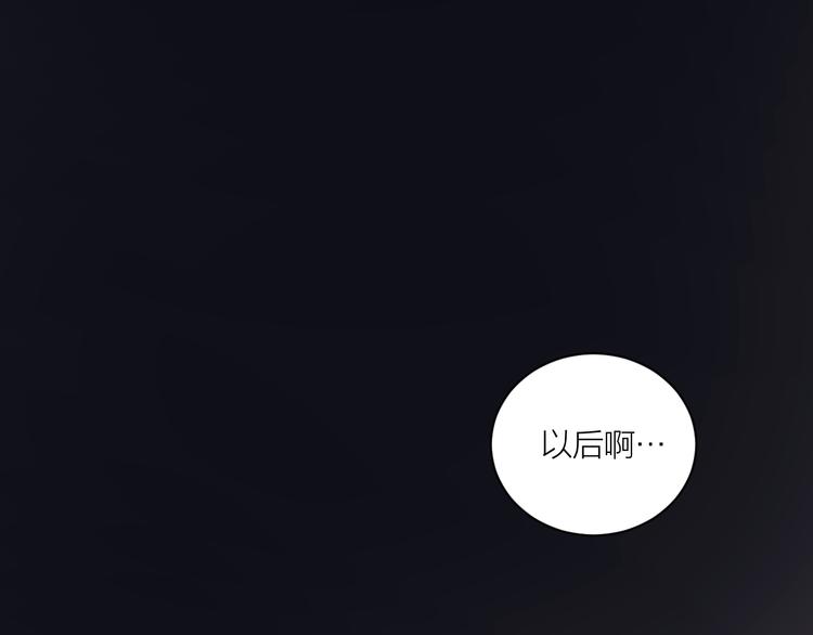 完结篇 一直赖着你107