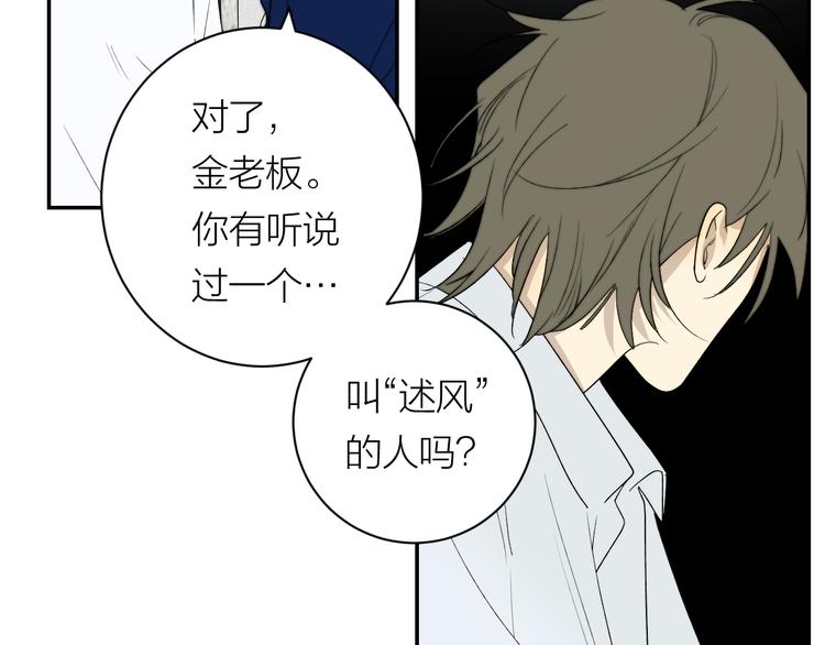 第35话 迟疑42