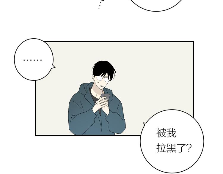 第32话 一个人的烟56