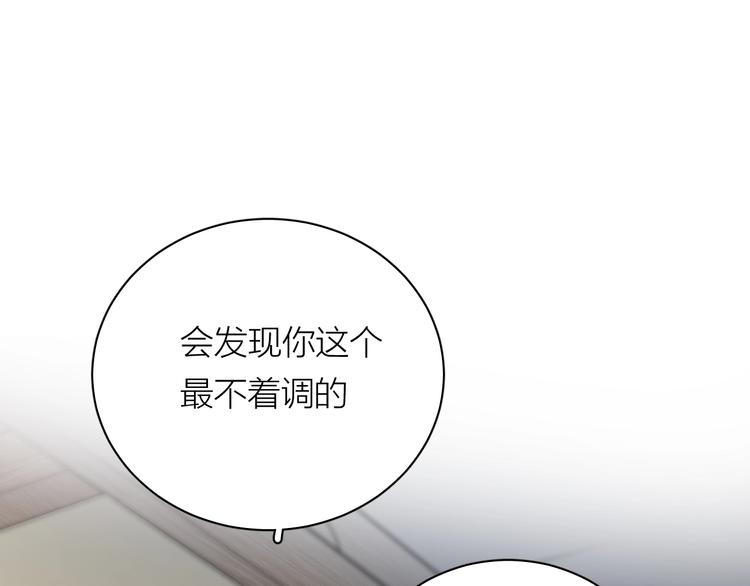 第8话 别害羞啦！75