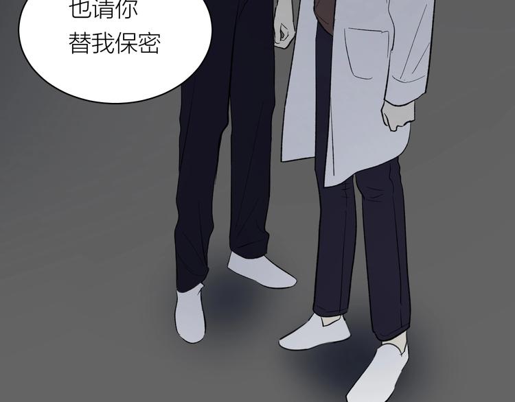 第6话 抓住要害！㊙49