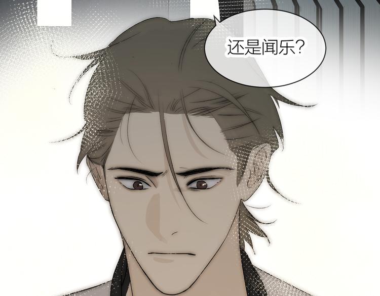 第29话 袒露25