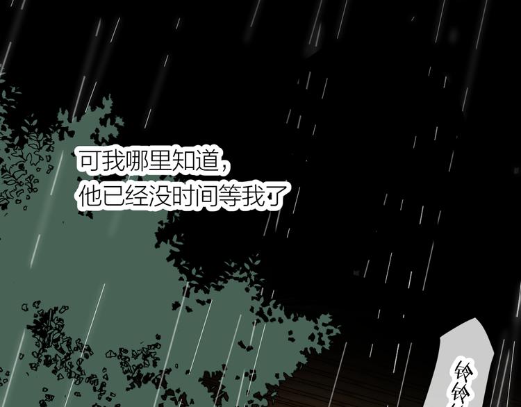 第29话 袒露87