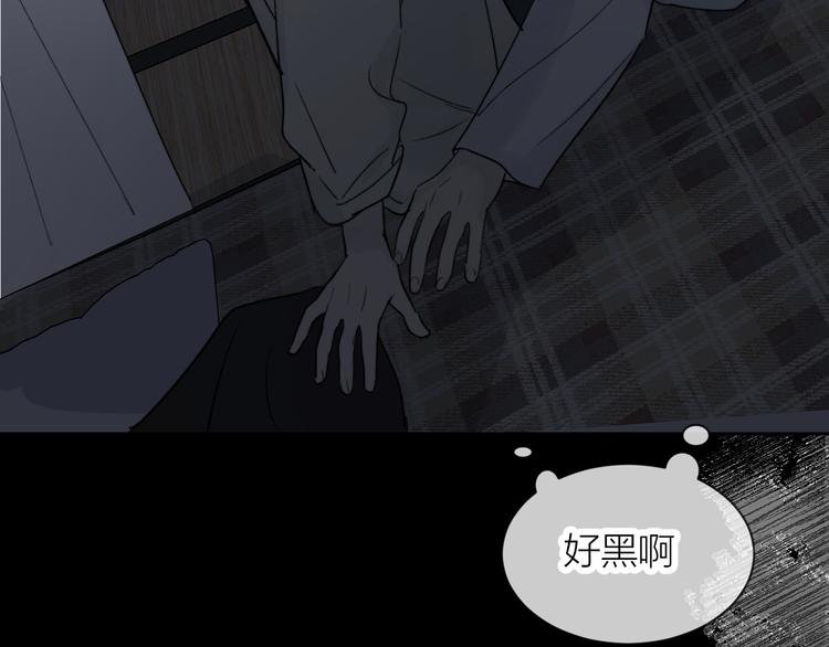 第27话 停电70