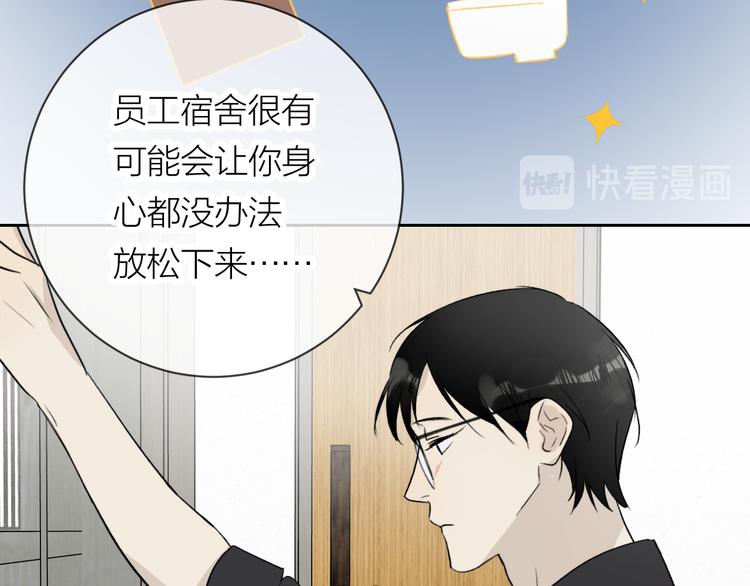 第28话  试探86