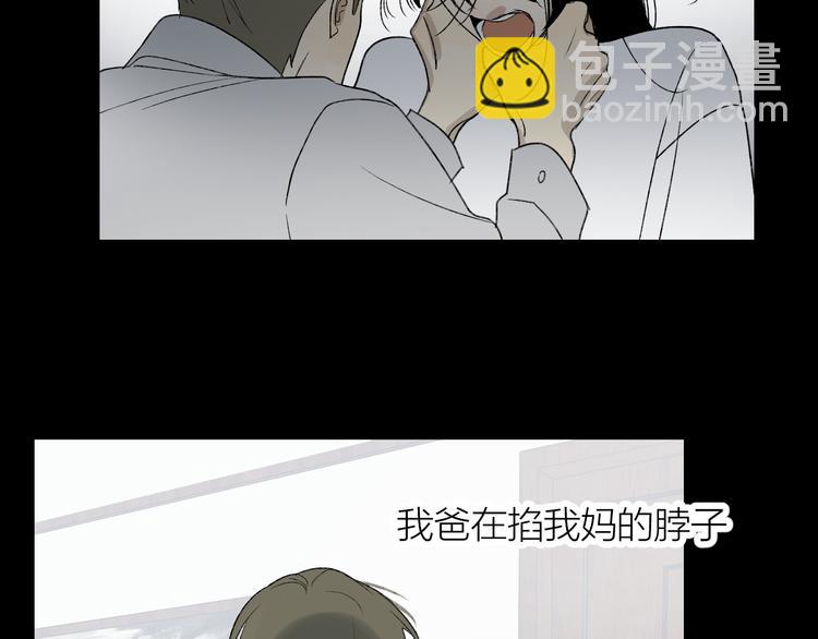 第37话  谎言和真名20