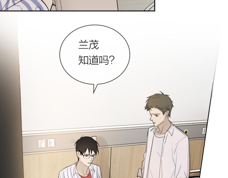 第15话 给你讲个故事吧24