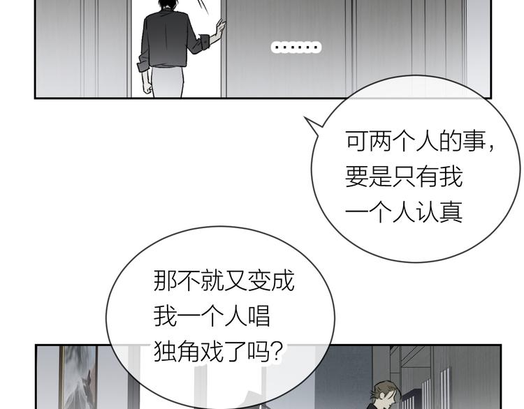 第29话 袒露40