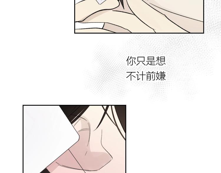 第11话 耳洞64