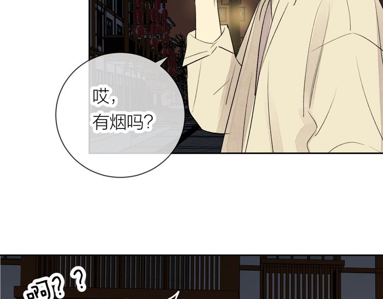 第26话 陪你90