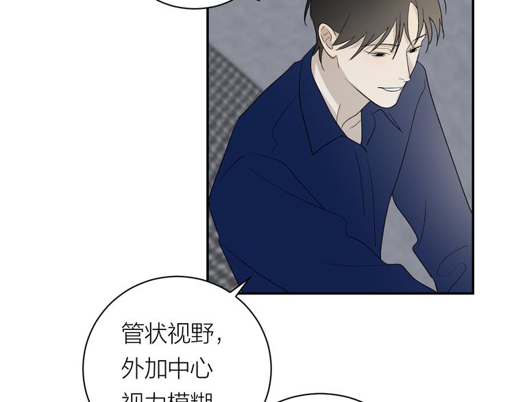 第36话 不能靠近的理由49