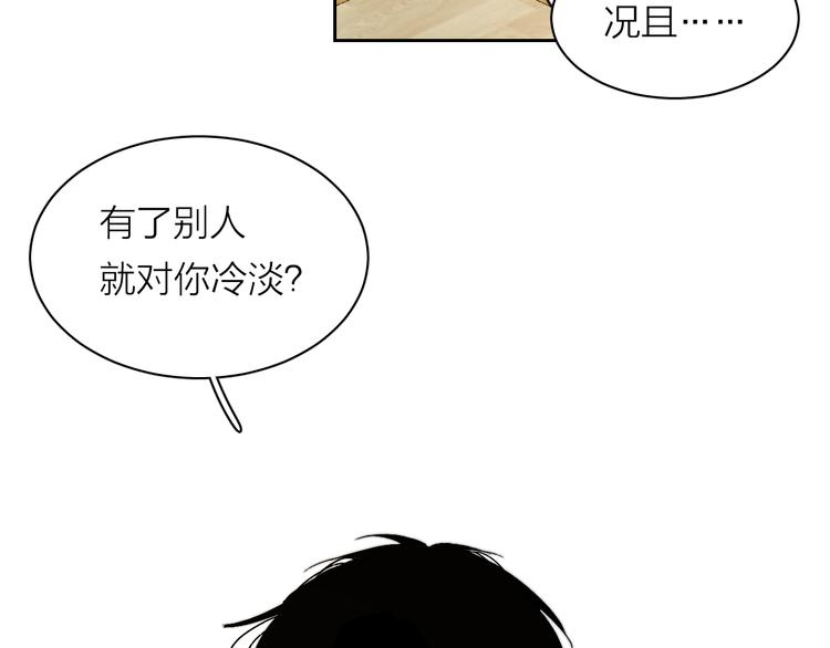 第5话 头破血流？！35