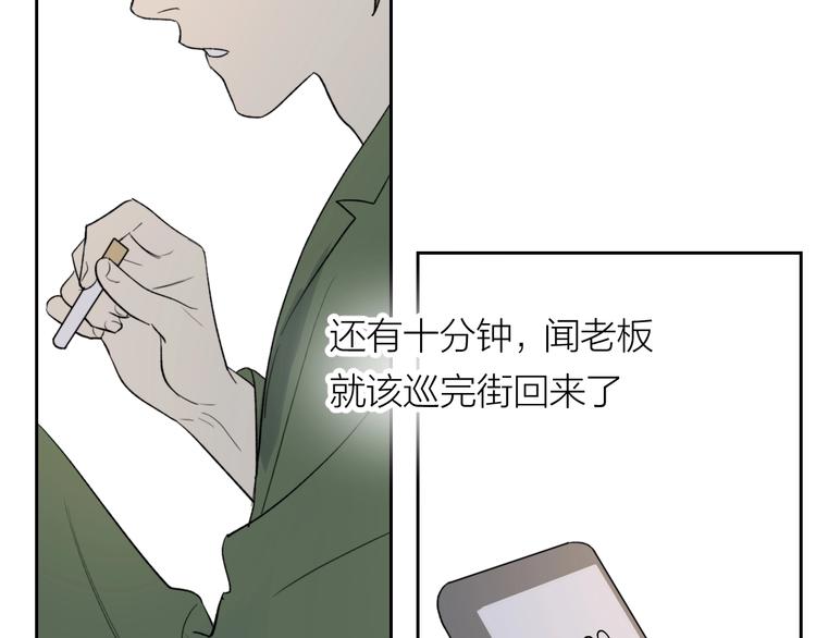第21话 你在哪里？！4