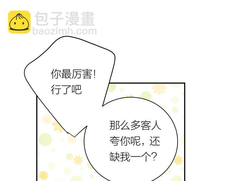 第38话 等待27