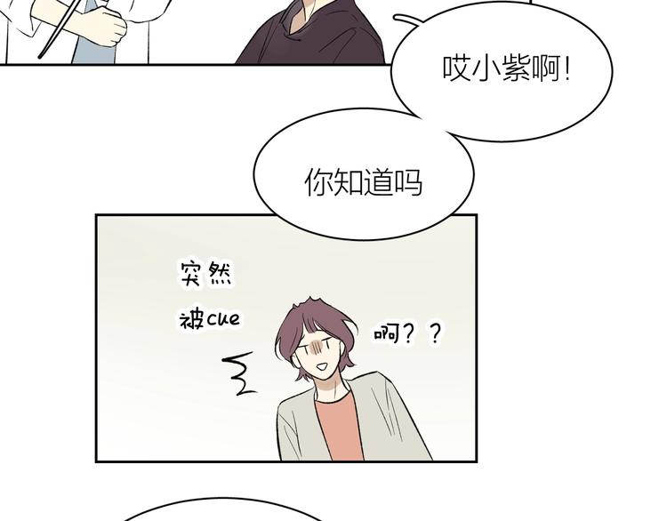 第7话 大佬，喝冰阔落35