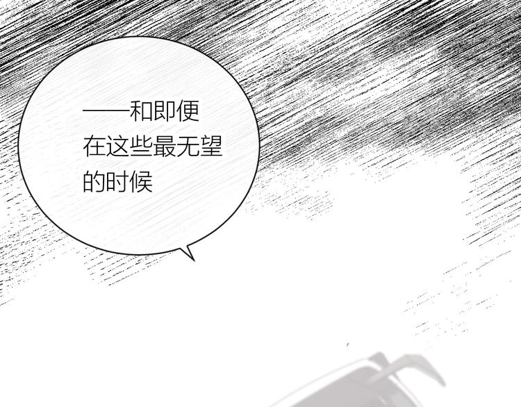 第30话 出走84