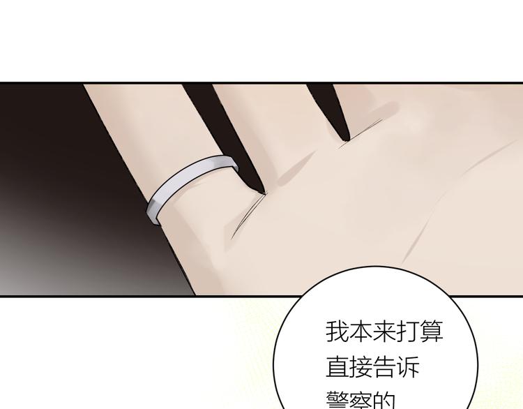 第40话 真相109