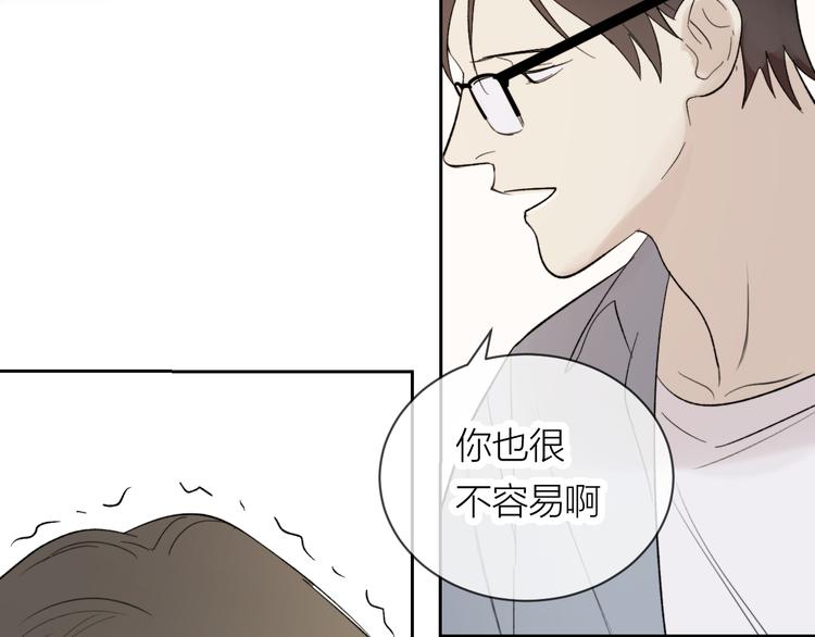 第17话 安慰58