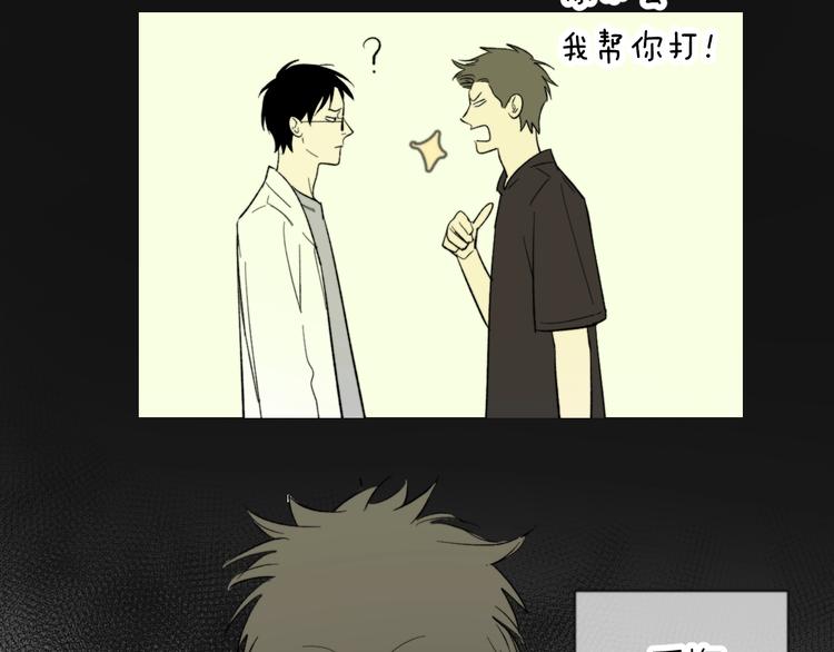 第11话 耳洞11