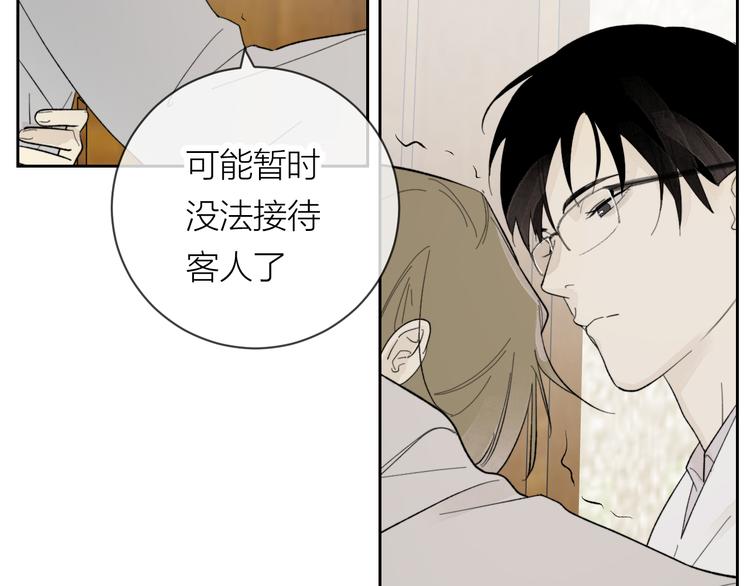 第25话 撒泼耍赖求关怀14