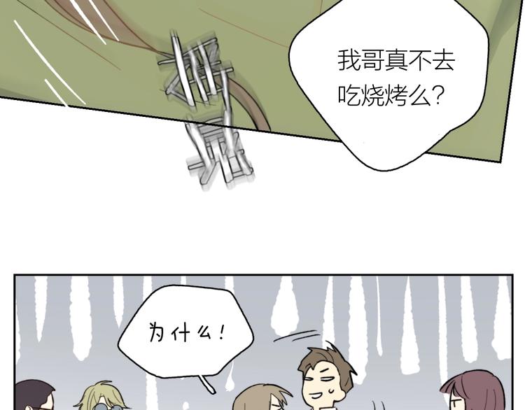 第8话 别害羞啦！6