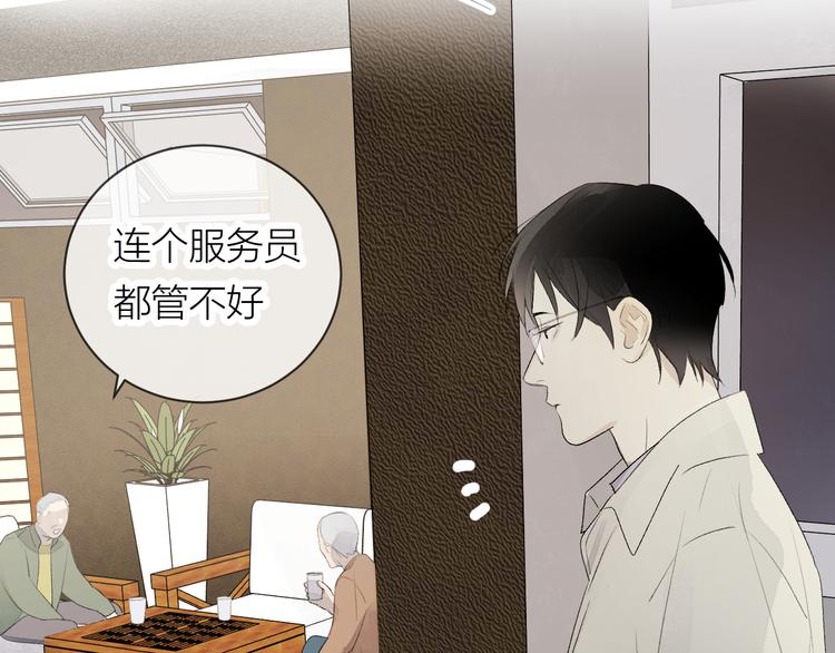 第25话 撒泼耍赖求关怀62