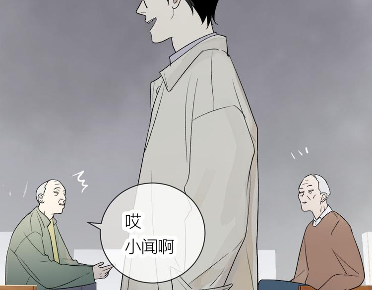 第26话 陪你10