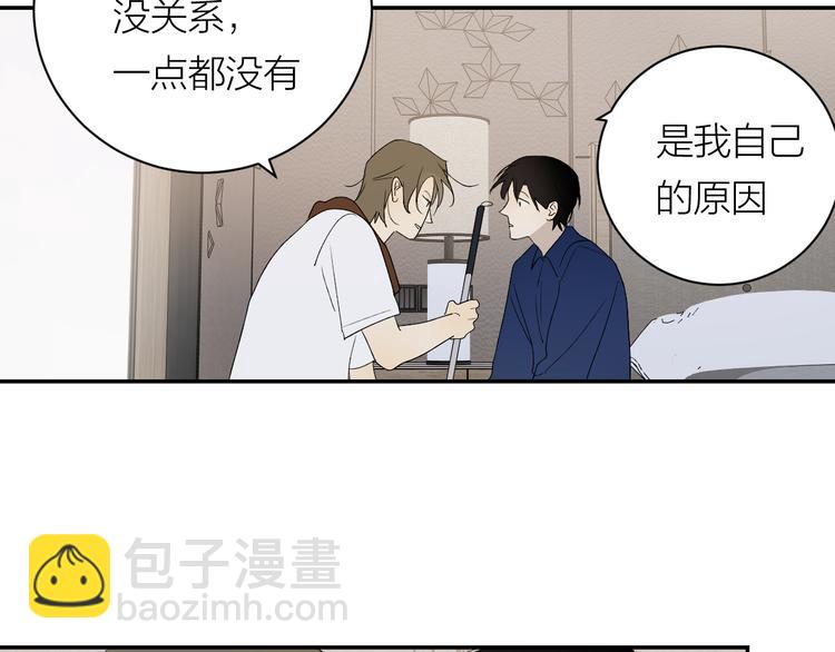 第36话 不能靠近的理由65