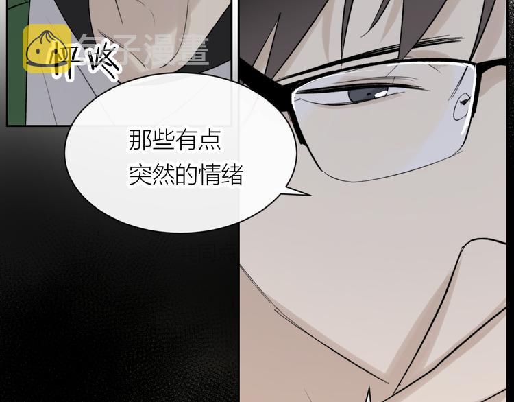 第18话 来打水漂吧79