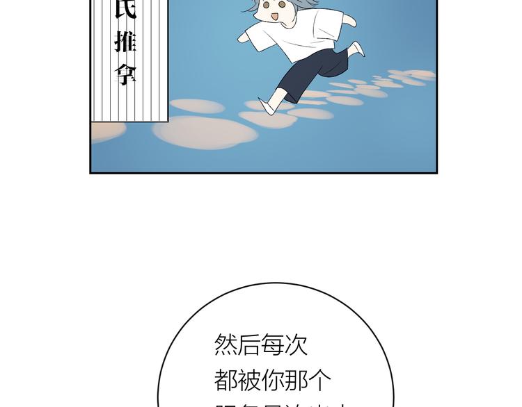 第32话 一个人的烟48