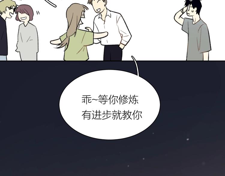第8话 别害羞啦！34