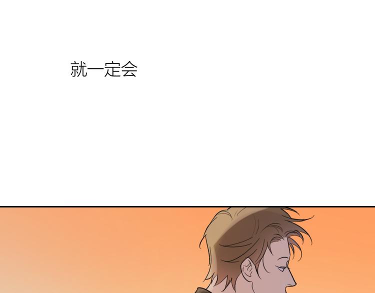 第17话 安慰105
